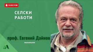 Очаквам маймунарникът от края на 50 НС да не бъде допускан повече. Сърцето е там – в парламента