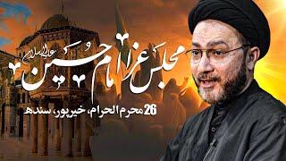 Pre Live || Allama Syed Shahenshah Hussain Naqvi || Majlis-E-Aza  || Khairpur Sindh