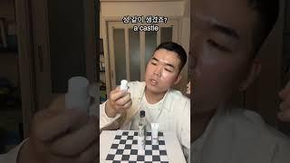 미국 스포츠 영화 특징 (체스)
