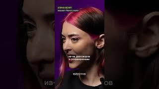 История Алексея Горинова