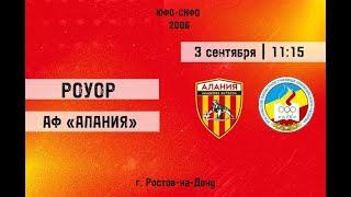 ЮФО-СКФО