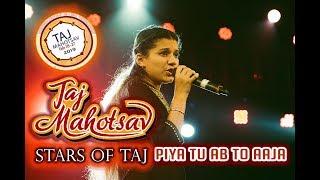 Piya Tu Ab To Aaja || Anoushka Mathur || STARS OF TAJ || LIVE || Taj Mahotsav 2019 || Asha Bhosle