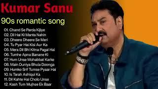 90s SADABAHAR SONGS ️ UDIT NARAYAN ️ ALKA YAGNIK ️ KUMAR SANU ️ SONU NIGAM ️