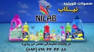 Nilab Washing Liquid