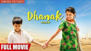 धानक | Dhanak Full Hindi Movie | Drama | Road | Hetal Gada | Krrish Chhabria