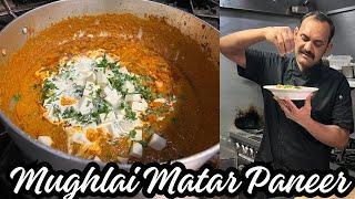 Mughlai Matar Paneer | मुगलई मटर पनीर | Special Matar Paneer | Mughlai Paneer Recipe | Paneer Matar