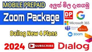 Dailog Zoom Packages 2024 #D4 | Mobile Prepaid Zoom Packages