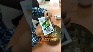 洄瀾農萃 產品使用方法