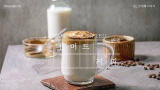 빙글 뱅글 - ⠀우리 주위에는 늘 매머드가 맴돌고 있어요.