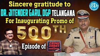 Telangana DGP JITENDER Exclusive Interview Promo | Crime Diaries With Muralidhar | iDream News