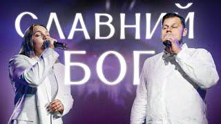 Славний Бог | Гурт Надія | Worship band Hope | Glorious - BJ Putnam | Cover