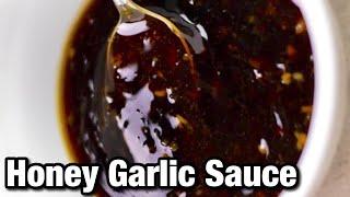 Honey Garlic Sauce | How to Make Honey Garlic Sauce Easy