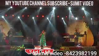 Parmanand Tiwari live with Indian idol fame Farah Naaz In Gonda Mahotsava #bollywood #farahnaaz