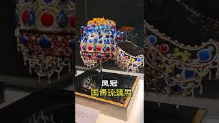 北京旅游地接定制！#原创视频 #国家博物馆#故宫#北京旅游攻略 #旅游推荐官 #北京旅游