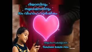 riyas sumainath wedding anniversary song  athilathu  thameem online music  919207801270