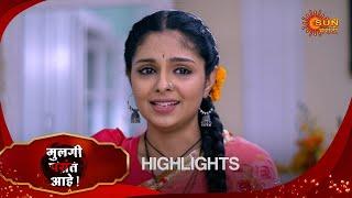 Mulgi Pasant Aahe - Highlights  | 09 Dec 2024 | Full Ep FREE on SUN NXT | Sun Marathi