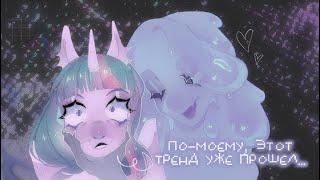  кажется, я придумала свой понивирус | mlp speedpaint + redesign (и немношка сторителл)