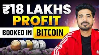 ₹ 18 LKAHS PROFIT BOOKED | Live Bitcoin Trading |