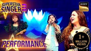 Superstar Singer S3 | Miah-Diya की सुरीली Performance सुनकर Judges करने लगे 'वाह-वाह' | Performance