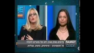 וואלה Family Guide - מחלות חורף