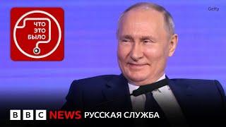 Переговоры о мире: Путин добивается своего?