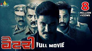 Battery Latest Hindi Full Movie | Senguttuvan, Ammu Abhirami | 2024 New Hindi Dubbed Movies