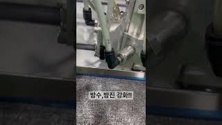 방수,방진 밀폐기능 강력한 가스켓포밍을 소개합니다!! #가공 #외주 #2차전지 #자동차부품 #베터리 #조명 #송풍기 #기술자들 #홍보영상