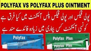 difference between polyfax and polyfax plus ointment | polyfax blue aur green me kya farq hai