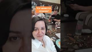 Что меняется в продажах и бизнес завтраках. ... #коучинг #коуч #сибирскоездоровье #Елена_Портнягина