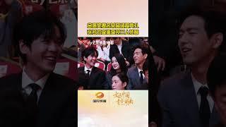 金鹰奖提名荣誉颁奖典礼，张若昀李沁李现三人热聊。#李沁 #李现 #金鹰奖