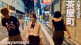 【4K/大阪】北区茶屋町の周辺で夜の街歩き Night walk around Chayamachi, Kita Ward,2024