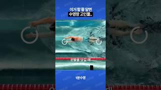 2비트 킥 완전정복‍️