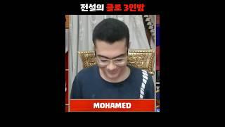 클로의 정점을 찍었던 사나이들의 공통점