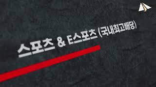 【안전공원주소 제로벳】 스포츠 & 카지노 모든 것이 시작되는 고품격 공간 , 숨쉴 틈 없는 플레이 종목 제공 【안전공원주소 토토그램】