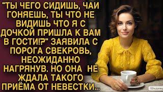 Свекровь с порога неожиданно заявилась в гости к невестке...но такого приёма не ожидала...