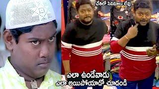 Top Comedian Suman Shetty Present Situation | Cinema Culture