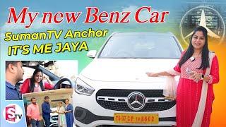 SumanTV Anchor Jaya New Benz Car Tour || SumanTV Anchor Jaya || Sumantv Information