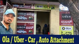 OLA/UBER Car & Auto Attachment Store in Bangalore | 2022