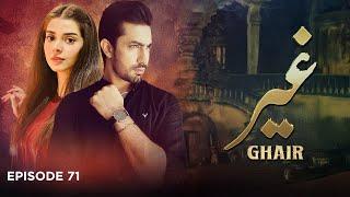 Ghair Episode 71 | Pakistani Drama | Zainab Shabbir | Salman Butt | LTN Family | Paksitani Drama |