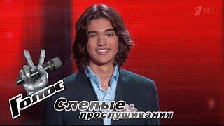 Andrey Tsvetkov "I Believe I Can Fly" | The Voice of Russia 2 | Blind Auditions