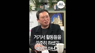230313_인권연대 회원 만남_안영춘 한겨레 논설위원