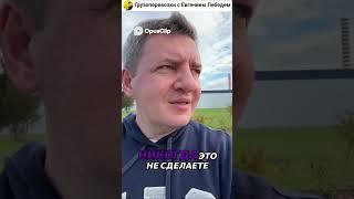 Как гарантировать безопасность груза: Минимизация рисков