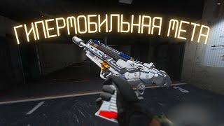 Новая МЕТА 5 сезона в Warzone ПП Статик