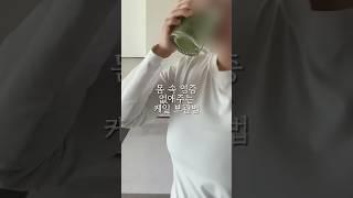 야무지게 케일 1kg 보관하는 방법  #살림팁 #살림꿀팁 #그린스무디 #케일 #소분법