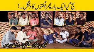 Sajjad Jani Official Team Latest Funny Jugat Baazi | Nayi Jugtain Aa Gayin Sab Yaad Kar Lo | Comedy