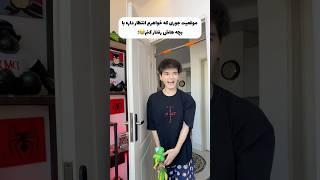 جمع کن بچتو  براتون پیش اومده؟