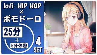 紙とペンの音で２時間集中。義妹の綾瀬さんと一緒に正しい方法で勉強するBGM【ポモドーロタイマー】【作業効率の上がるBGM】