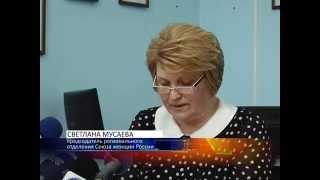 Союз женщин России