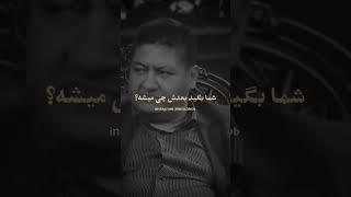 سخنان آموزنده ی دکتر گیو شریفی