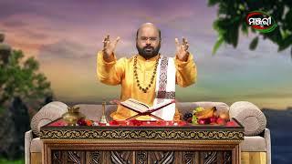 Kathanjali | Epiosde - 15 | ManjariTV | Odisha
